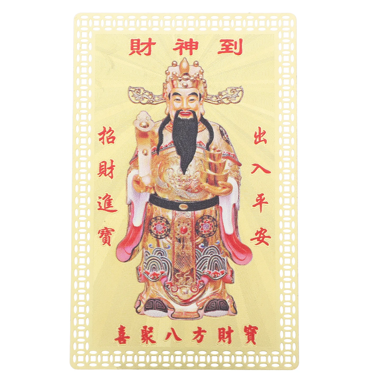 بطاقة تميمة إله الثروة على الطراز الصيني، سحر الحظ المحمول من أجل الازدهار ونجاح الوظيفي، ديكور الحظ