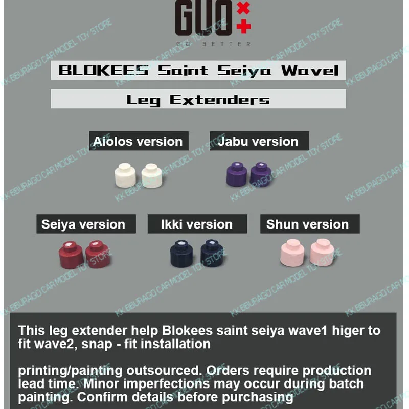 Blokees Saint Seiya Galaxy Version 1 figurines composant augmentant la hauteur mise à niveau modèle Kit embellissement paquet jouets