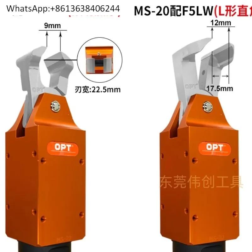 

Nozzle pliers OPT pneumatic series TS-20 left-hand shears 15-degree flat-mouth shears pneumatic scissors