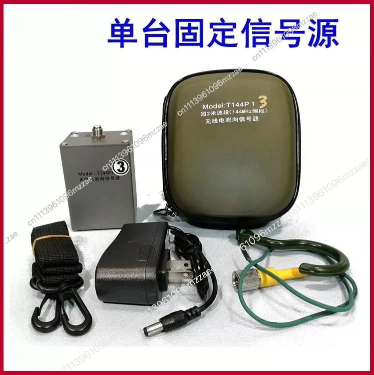 

T144P1 T144P11 Short 2 Meters Wireless Direction Finder Signal Source PJ-2D144MHz