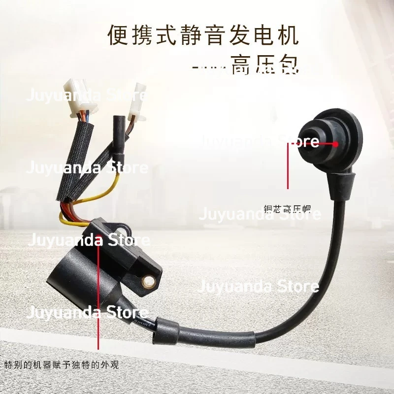 

24В Увеличенный запас хода для прицепов: цифровой инверторный генератор, аксессуары, высоковольтный комплект 148F