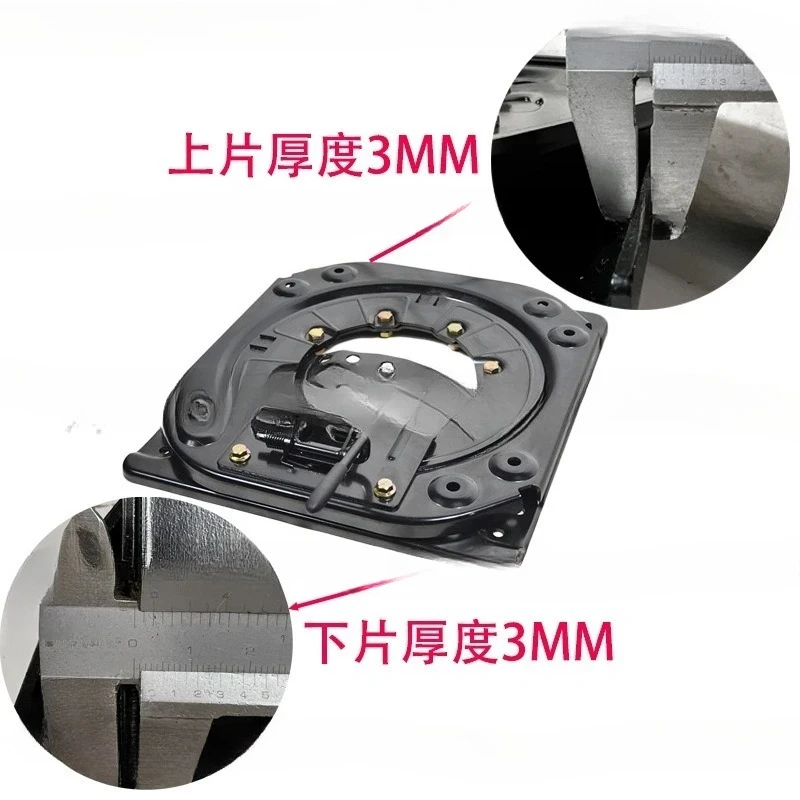 Car Seat Turntable Base 360 Degree Rotation Van RV Commercial Vehicle Middle Row Single Seat
