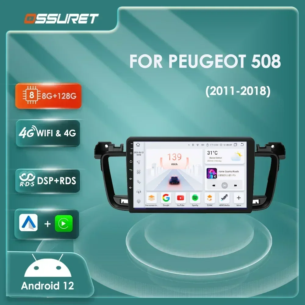 9“7862 Android 12 Autoradio For Peugeot 508 2011-2018 Multimedia Player GPS navi Stereo 4G DSP Carplay 2din SWC Screen Head Unit