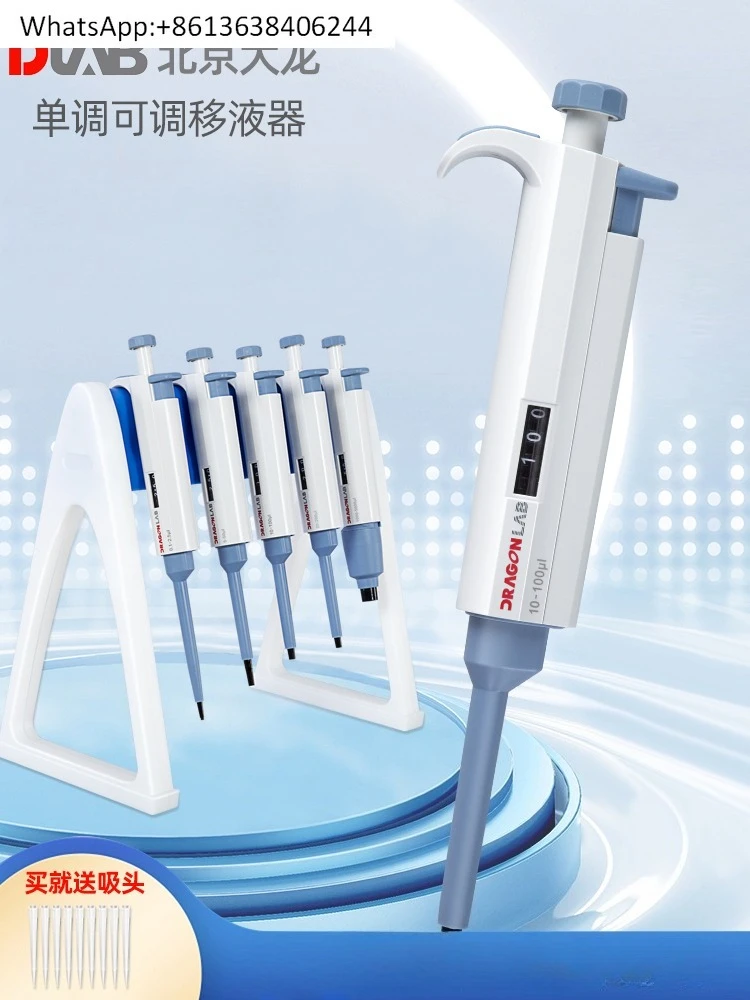 

Pipette 1/5/10 ML Manual Single Channel Adjustable Pipette Gun 1000ul Micro Sampler Large Capacity