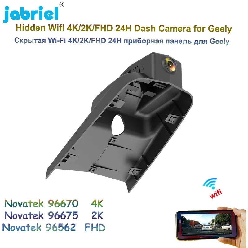 Jabriel 2K Wifi Car DVR Dash Cam 4K 2160P Video Recorder 24H Parking Monitoring Driving Recorder for GEELY Atlas Pro 2016 - 2022