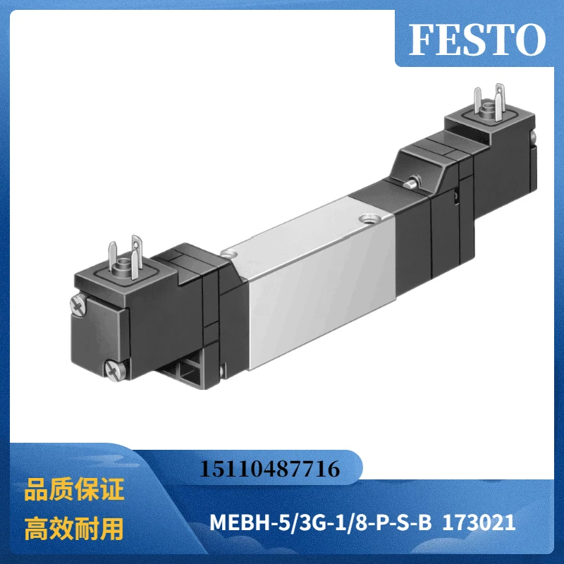 

New Festo FESTO Solenoid Valve MEBH-5/3G-1/8-P-S-B 173021 In Stock