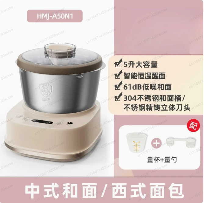 Small Dough Mixing …