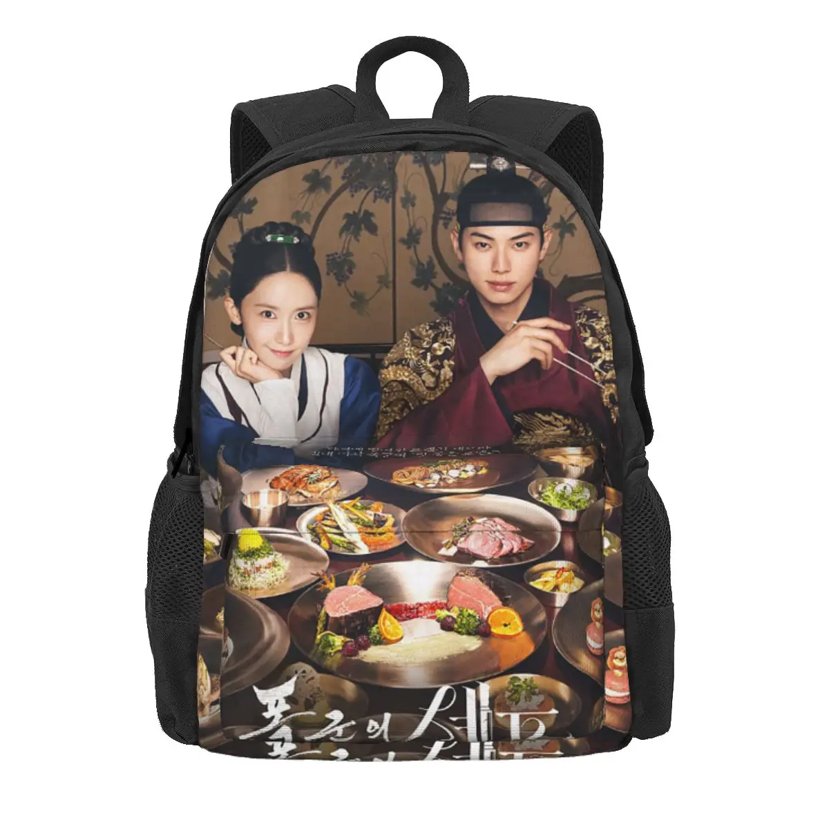 Sac à dos Série TV populaire Love Couple Bon Appetit Your Majesty, sac à dos de jour, sac à livres pour garçons et filles, sac d'école, sacs à bandoulière pour hommes et femmes