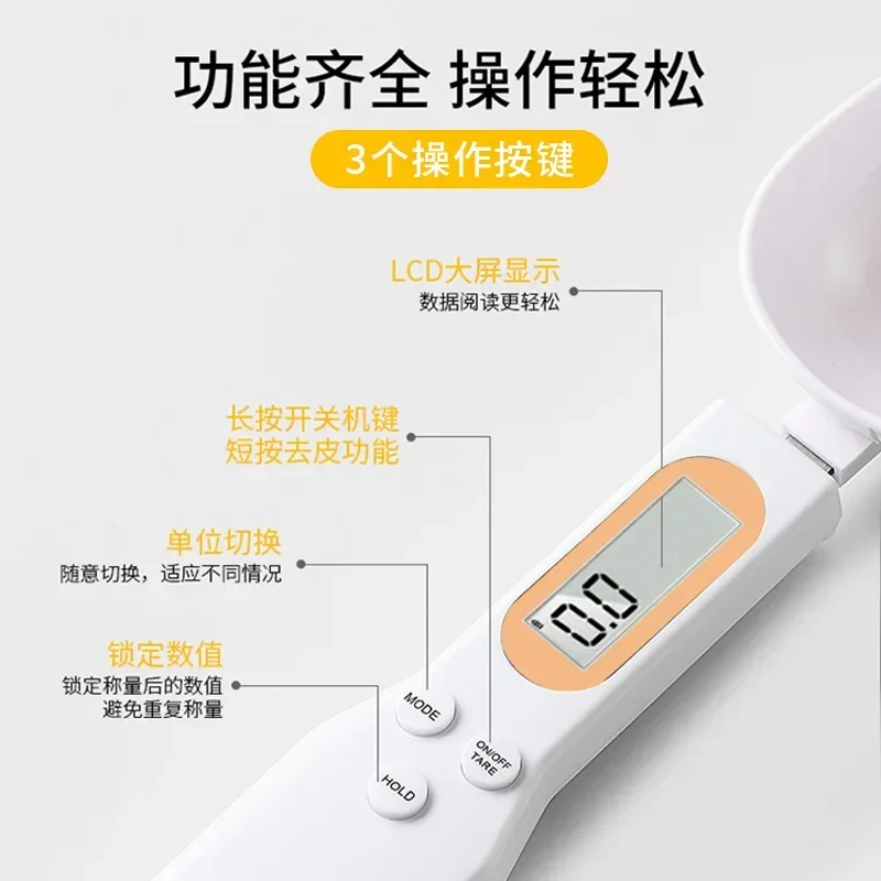 Spoon scale usb rechargeable complementary food weighing 0.1g mini electronic scale kitchen baking weighing scale cat