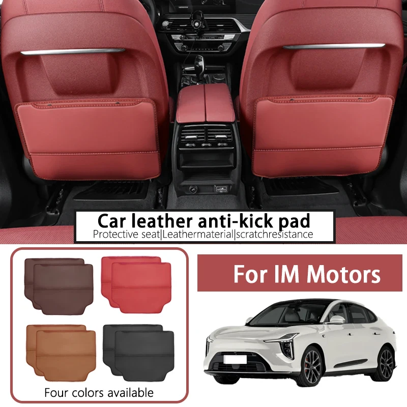 

Suitable for IM Motors L6 Zhiyi LS6 car interior supplies accessories rear seat anti-kick mat
