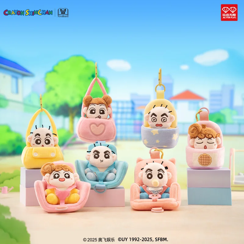 

Новый карандаш Shin Chan Baby Street Series слепая коробка милая сумка-подвеска изысканные и интересные игрушки загадочная коробка-сюрприз