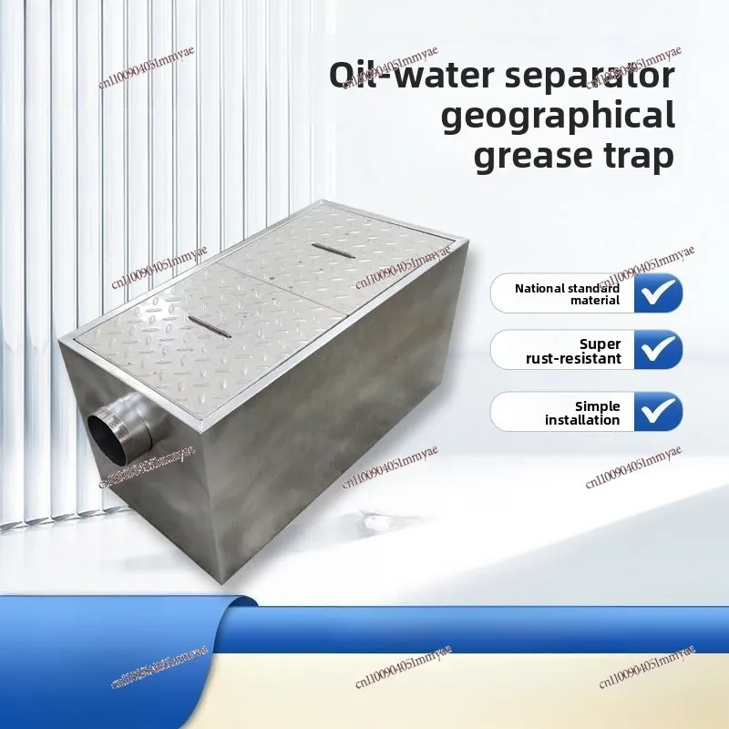304 Stainless Steel Buried Grease Trap Hotel Catering Commercial Precipitation Filter Oil Drain Oil Water Separator