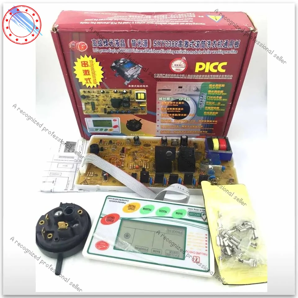 

new Applicable drum washing- machine universal conversion board Roller universal computer board NEW SXY English version