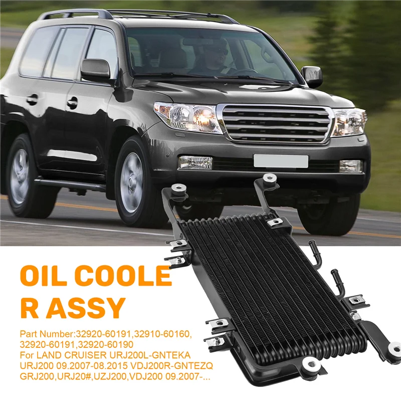 Conjunto de enfriador de aceite de transmisión AASS para Toyota Land Cruiser GRJ200 URJ200 UZJ200 VDJ200 32920-60191 32910-60160 32920-60191