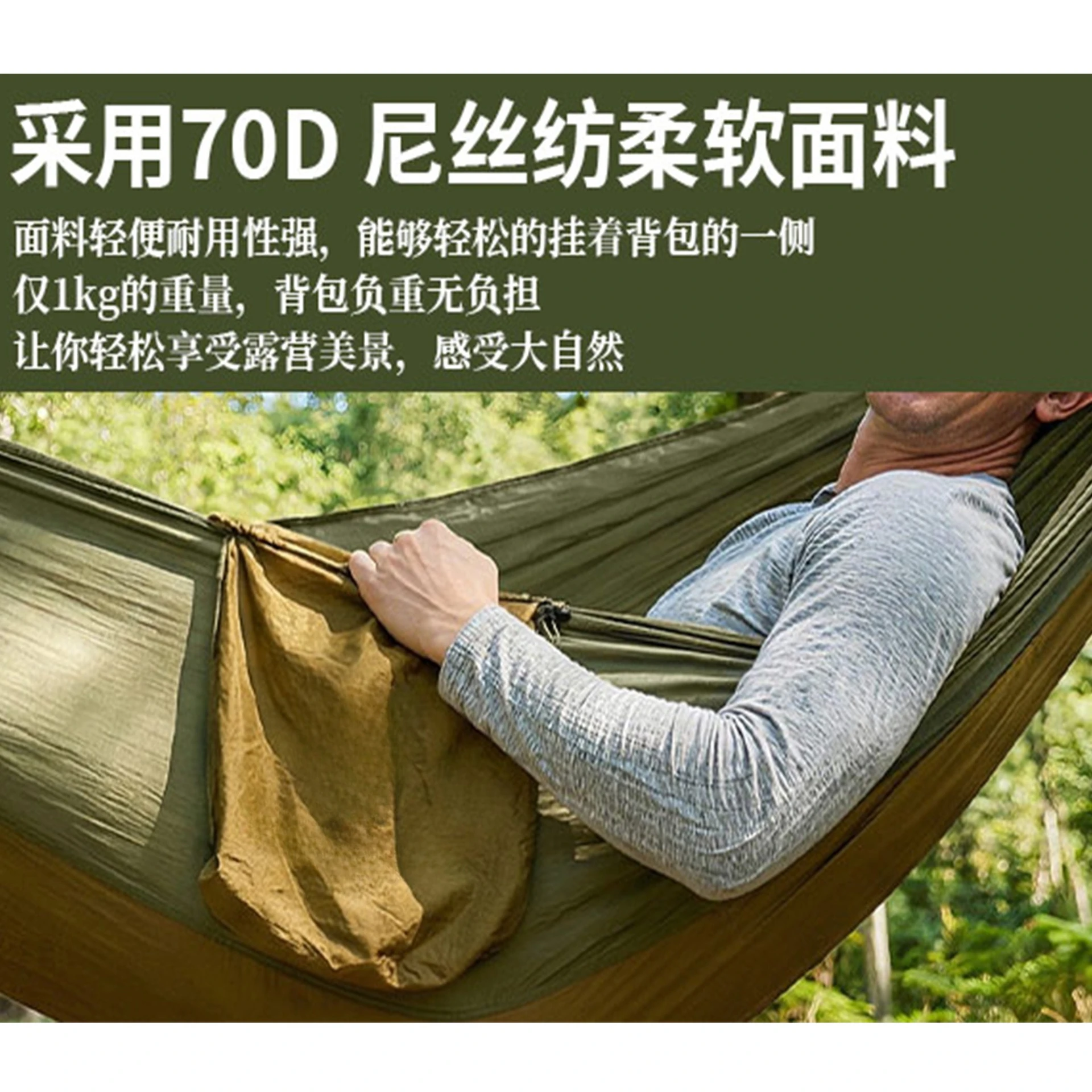 Nylon Anti Rollover Hammock With Mosquito Net Sun Canopy Outdoor Wild Camping Travel Anti Insect Swing Gear