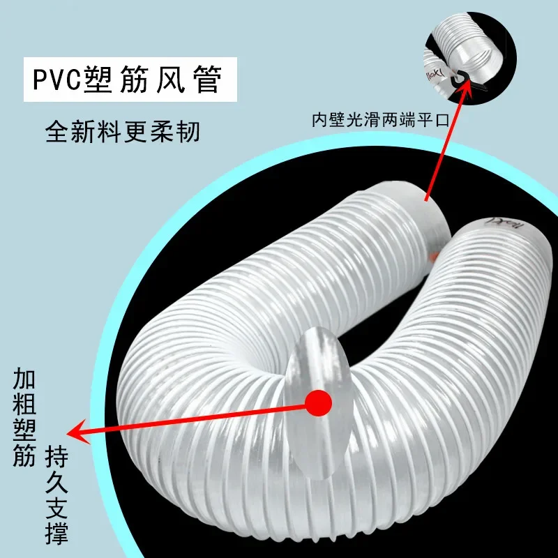 PVC transparent air duct plastic corrugated hose woodworking dust collector vacuum pipe engraving machine