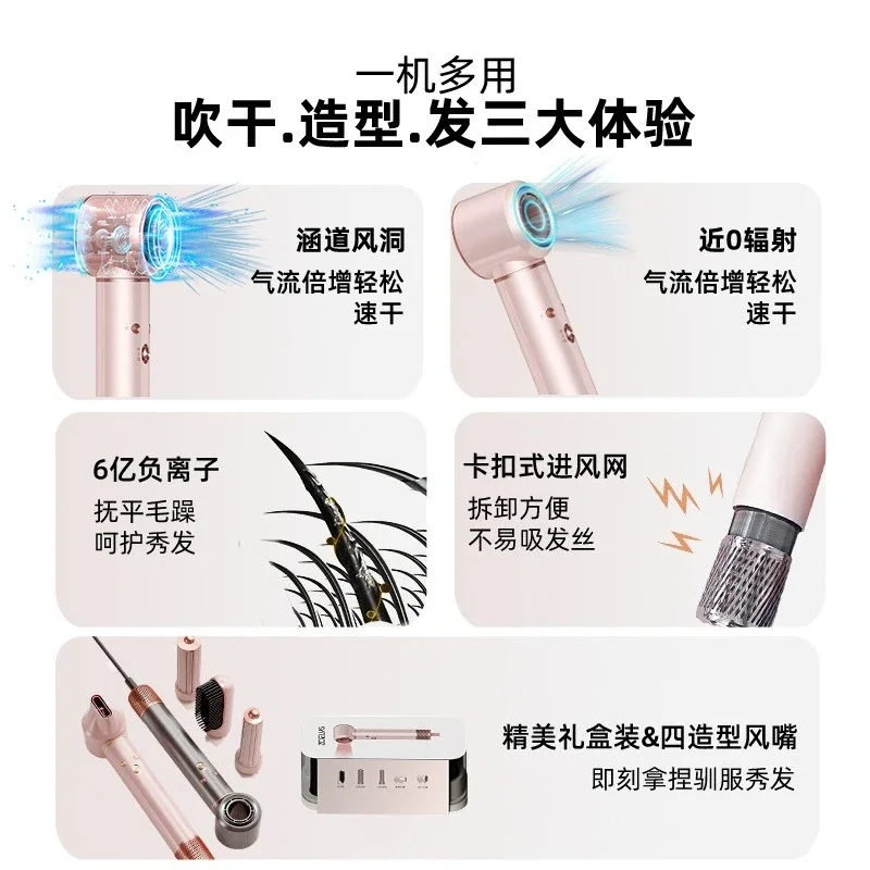 Negative ion multi-functional household electric hair dryer hair straightener curling iron