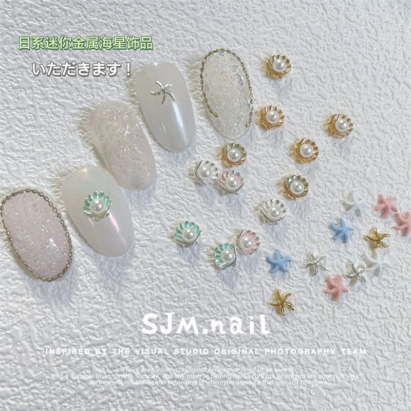10 قطع الصيف البحر شل مسمار الفن سحر اللؤلؤ سبائك الاكسسوارات اليابانية الشاطئ سلسلة رائعة حجر الراين مانيكير أجزاء الأظافر