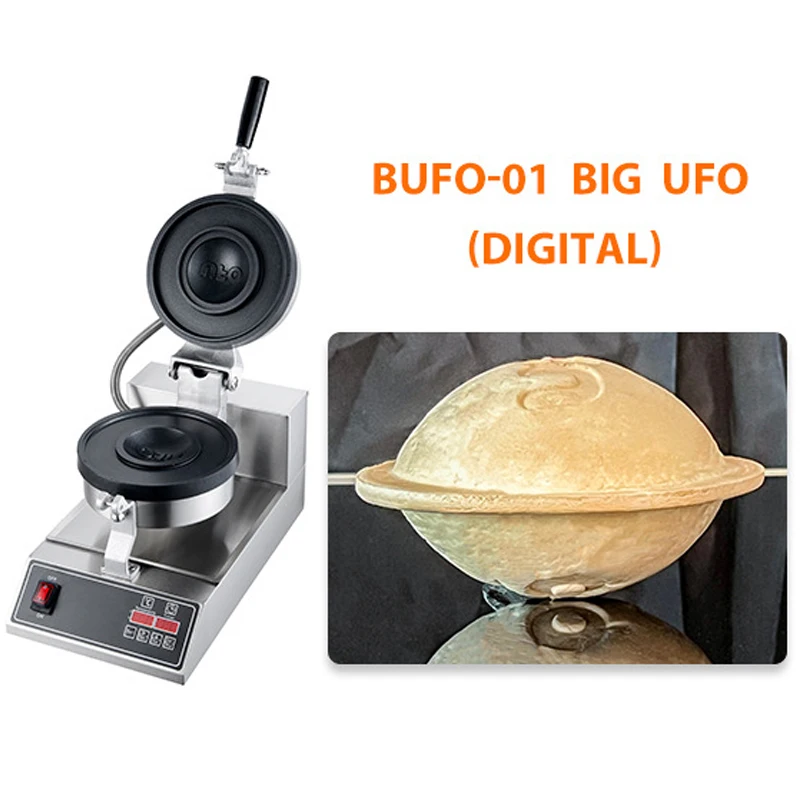 Commercial UFO Hamburger Machine Commercial European and American Snack Food Equipment Double-sided constant temperature heating
