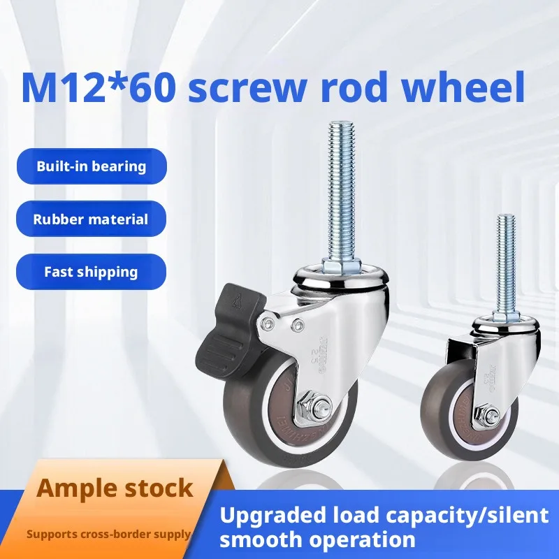 4 Pcs 2''/3''/4'' Extended M12 * 60 Screw Universal Wheel Load-bearing Rubber Pulley Silent Bearing Equipment Threaded Caster