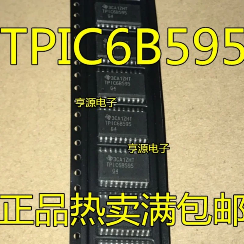 Free Shipping 10-100PCS TPIC6B595DWR TPIC6B595DW TPIC6B595 6B595 SOP20