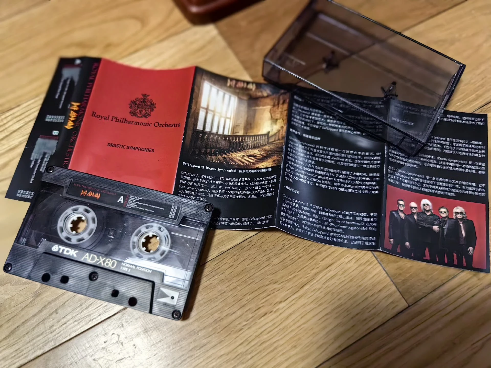 Clásico Royal Philharmonic Orchestra música cinta Joe Elliott mejores éxitos álbum casetes Cosplay Walkman coche insonoras caja