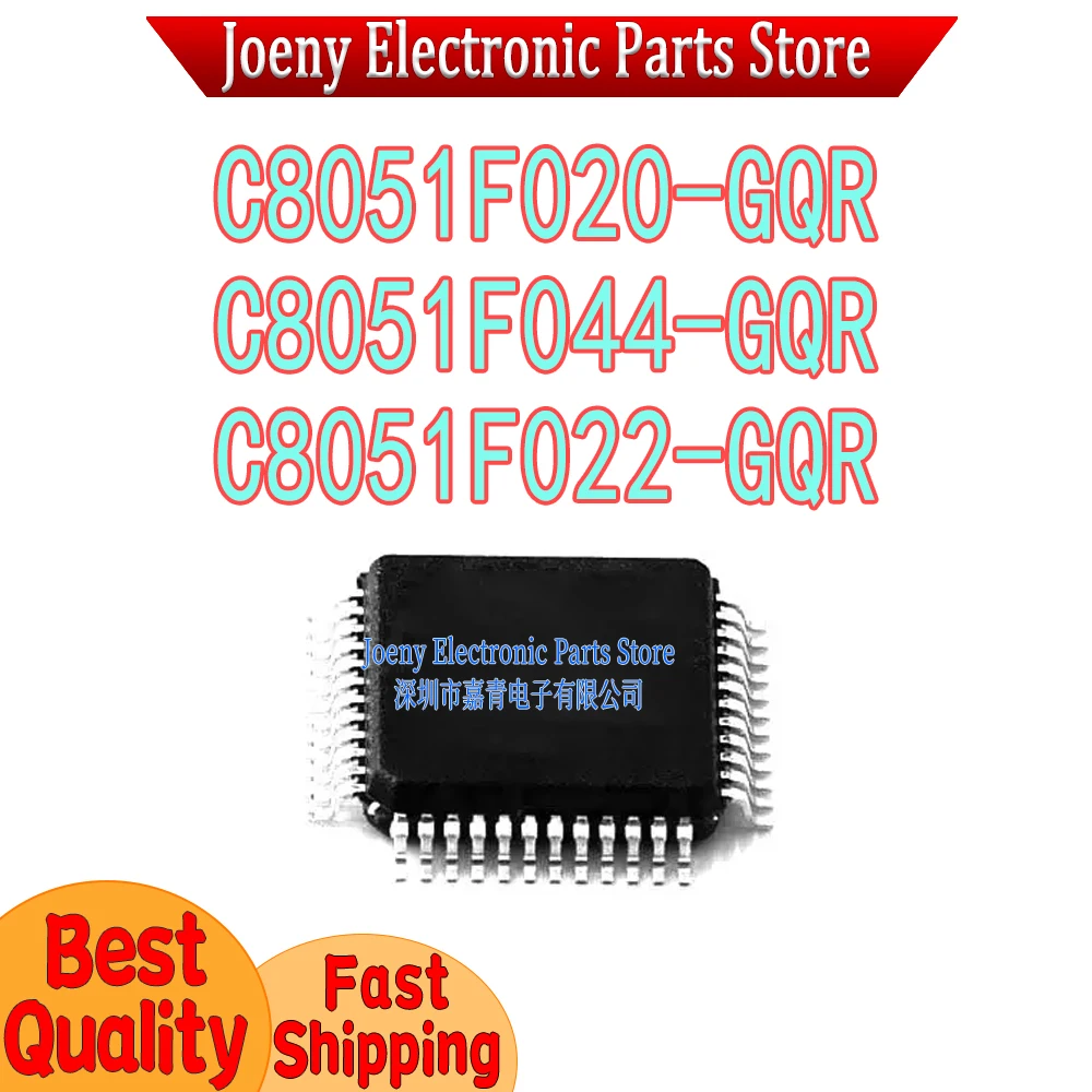 PC shell C8051F020-GQR C8051F020 C8051F022 C8051F044