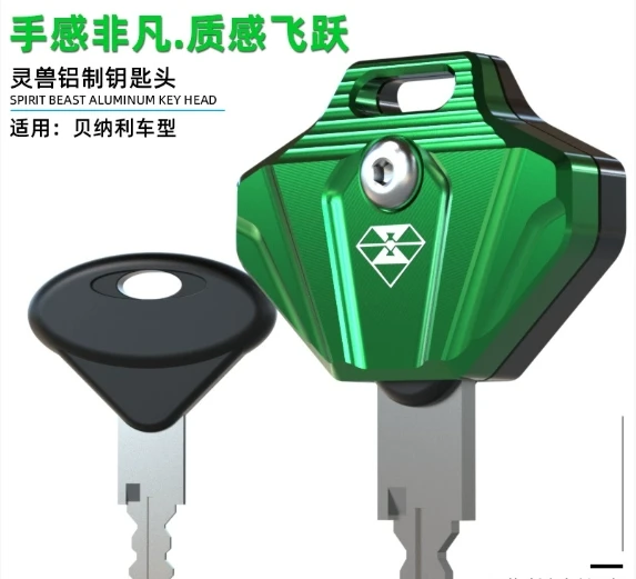 

Key head modification accessories suitable for Benelli straight handle key TRK502 electric door lock cover