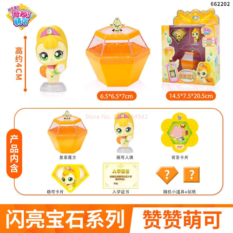 Hot Catch Teenieping Kawaii Anime Figure Love Playfulness Cuteness Happiness Girl\'S Play Toy Wonderful Mirror Box Set Gifts