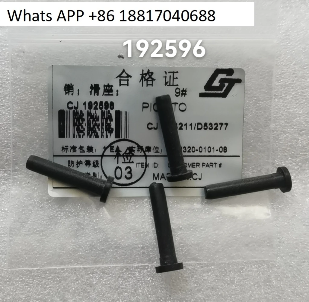 

10 шт. Chengji, соответствующий D52955, диафрагменный насос Graco 716, пластиковая рулевая тяга 192596, насос, 515 контактов, скользящее сиденье D52911