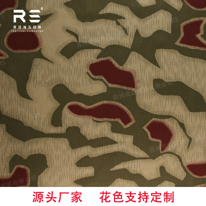 

NC5050 2nd BGS Sumpfmuster pattern Marsh Pattern nylon cotton fabric NYCO Ribstop camo printed tactical uniform fabric