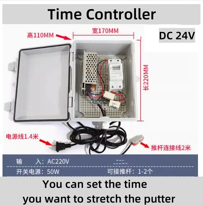 

12V24V DC push rod wireless remote control electric push rod Motor controller touch one-button expansion control
