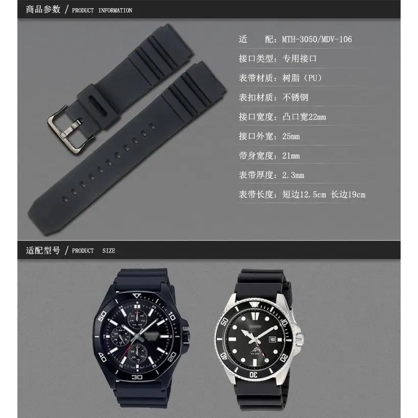 For Casio Strap Resin AMW-360/MTH-3050/MDV-106 Swordfish Men's 22mm Raised Mouth Watchband Accessories