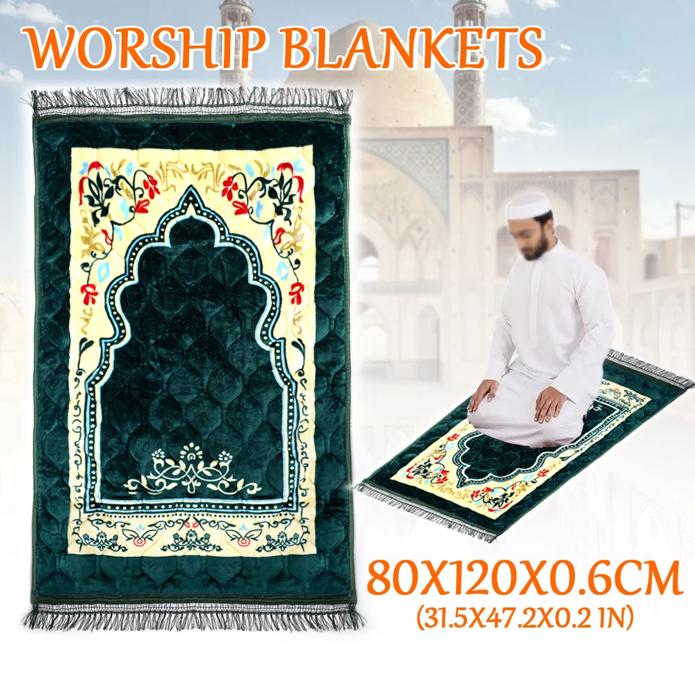 Muslim Carpet Blanket Thick Non-slip Prayer Rug Church Carpet with Tassel Islamic Mat Portable Home Ramadan Decoration 80x120CM