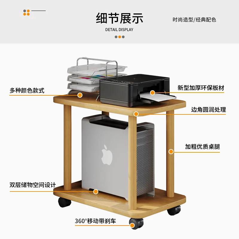 Multi-level Movable Organizing Cabinet  Workstation Under Desk Computer Host Rack Floor To Ceiling Office Printer Storage Shelf