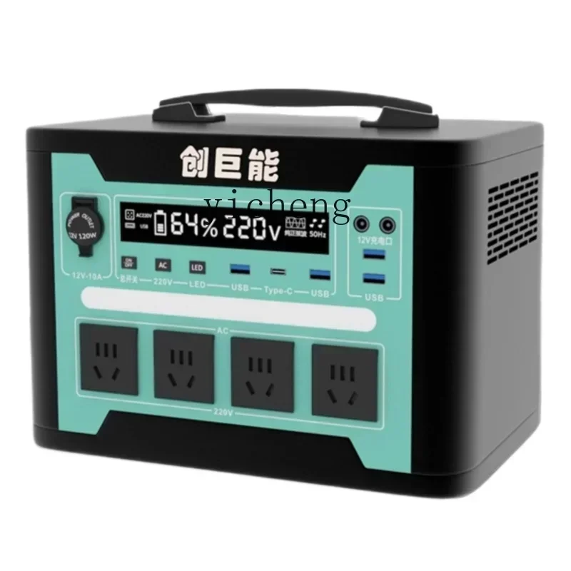 

Outdoor Mobile Power Supply Large Capacity Live Streaming Camping Self-Driving Travel Portable Stall Home Power Failure