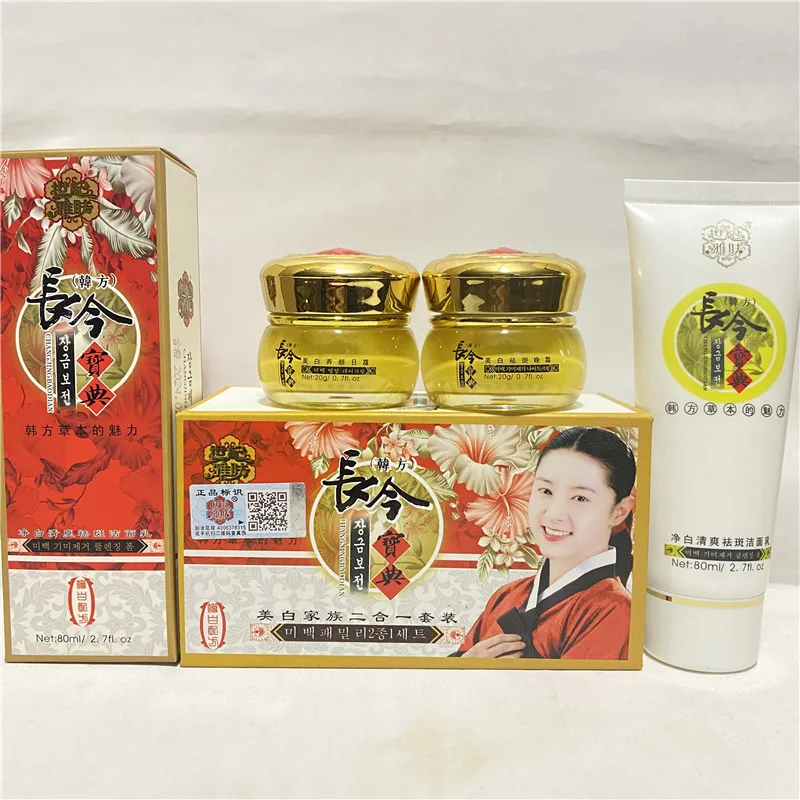 Original DACHANGJIN HERBAL MEDCINE SKIN CARE TENDER WHITENING MAGIC CREAM SET FRECKLE SPECKLE MOISTURIZING CREAM