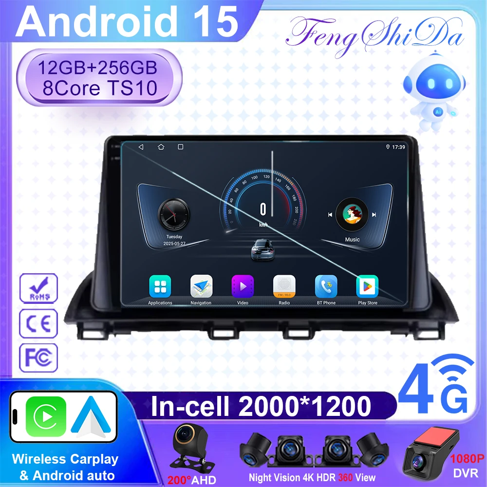 Car Multimedia Andr… - image