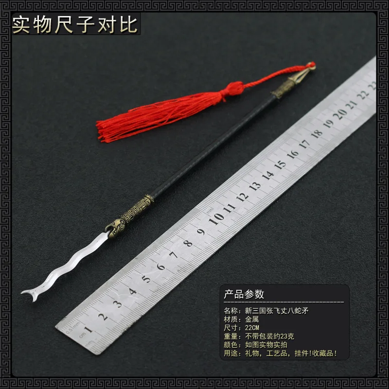 22cm Lança Cobra Zhang Fei Dinastia Guerreiros Jogo Anime Periférico Antigo Chinês Todo-metal Armas Frias Modelo Ornamento Boneca Menino Dropshipping Venda Atacado Presentes Novo Presente de Chegada Frete Grátis Orname