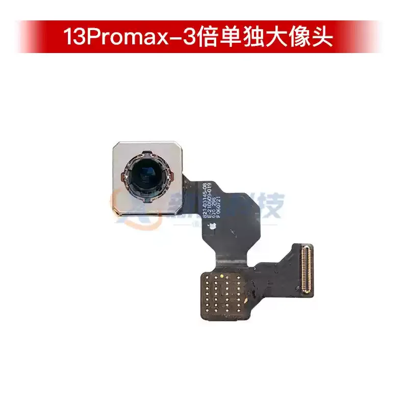 Replacement Single Rear Camera 0.5X 1X 3X Zoom Large Lens Module