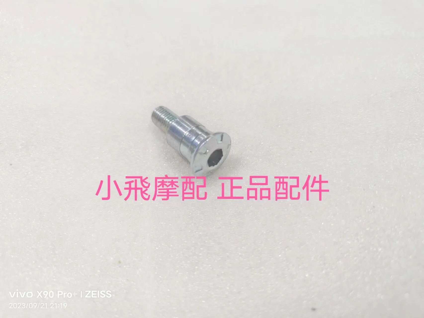 Fit Benelli Trk 702 Accessories 702x Benelli Trk702x Shift Pedal Shift Lever Screw Foot Step Foot Pedal Screw 4