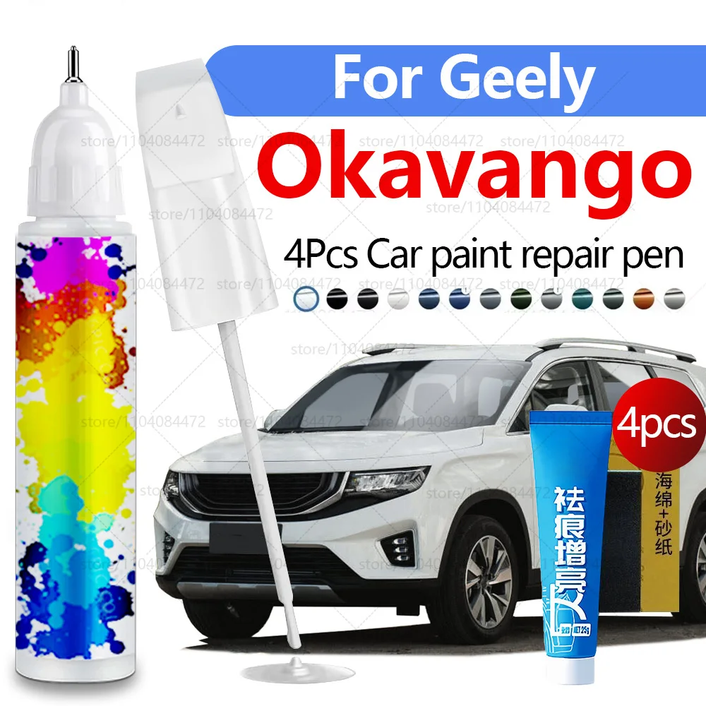 

Ручка для ремонта автомобильной краски для 2020-2025 Geely Okavango, аксессуары для ремонта царапин, 4 шт., черный, белый, темно-синий, серебристый, серый