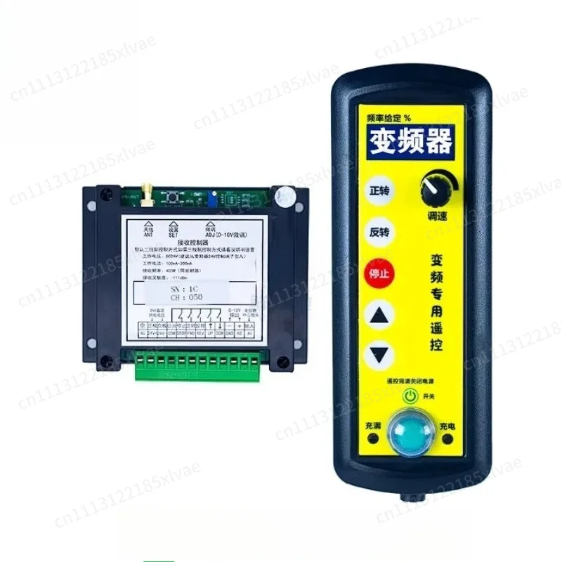 Frequency Converter Wireless Remote Control, Governor Remote Switch Analog Industrial Roller Frame Wire Saw Welding Machine