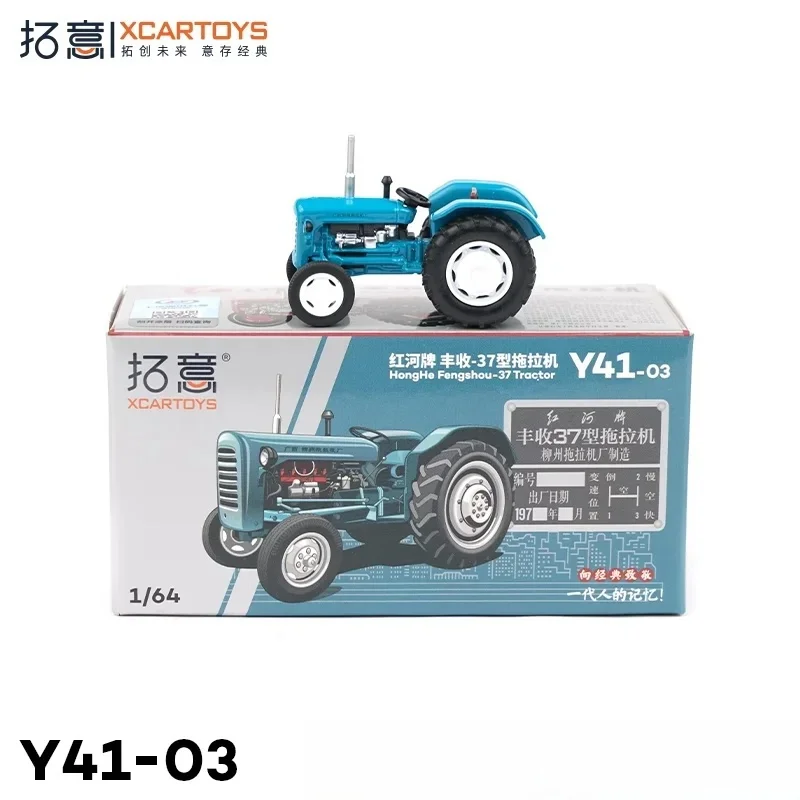 

XCARTOYS 1:64 diecast miniature alloy car model decoration Red River brand Harvest 37 Y41-03 tractor for the boy's birthday gift