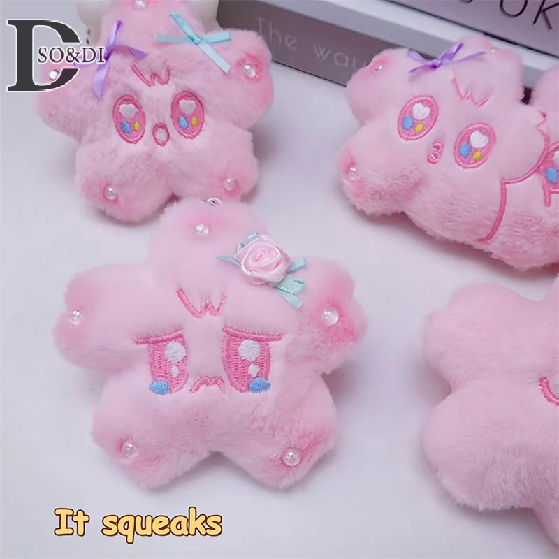 1Pc Cute Sweet Squeak Plush Pink Star Doll Toy Girly Heart Keychain Bag Pendant Backpack Ornaments Car Keyring Accessories Gifts