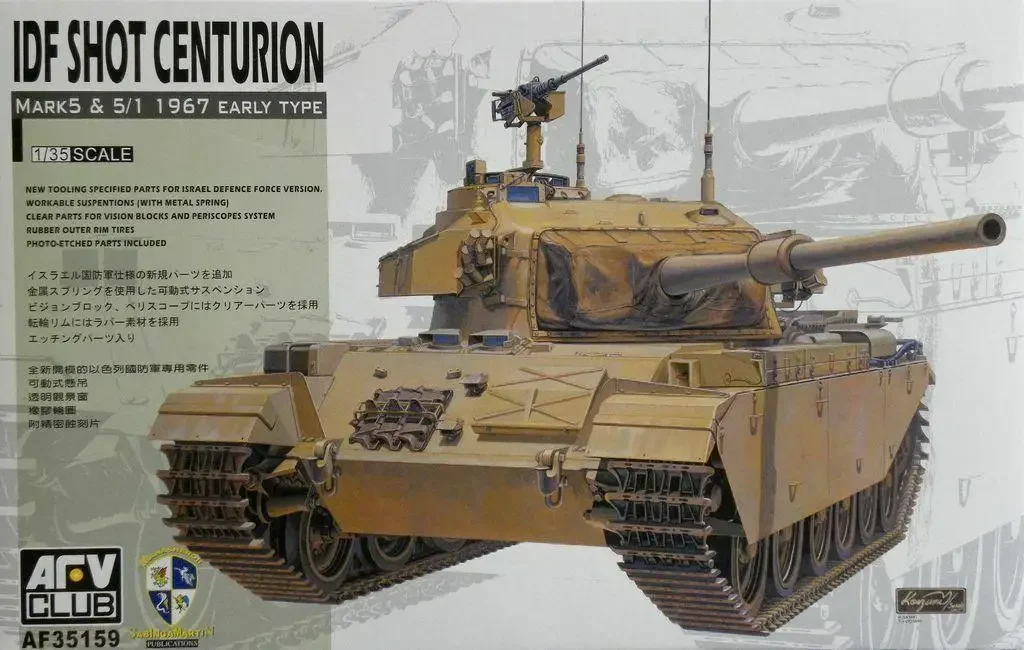 

AFV Club AF35159 1/35 Shot Centurion Mark 5 и 5/1 1967 Ранний тип