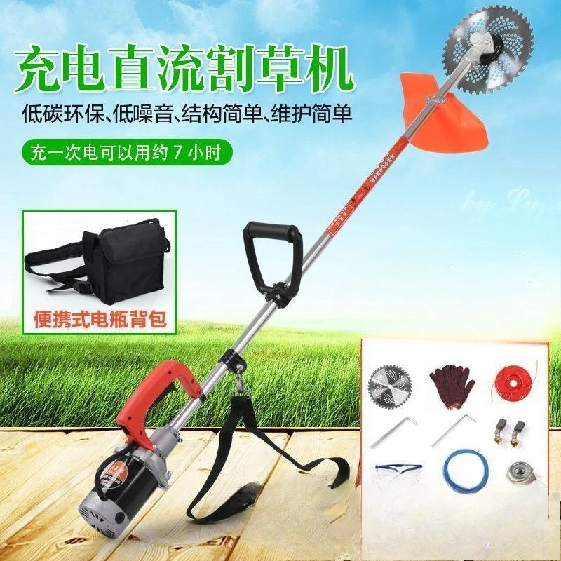 

Rechargeable, electric, lawn mower, weeding, cutting irrigation, backpack, garden