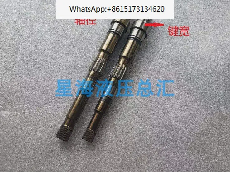 pump accessories, pump shaft transmission shaft, oil grinding pump shaft, PV2R SQP 45V series spindle accessories, maintenance