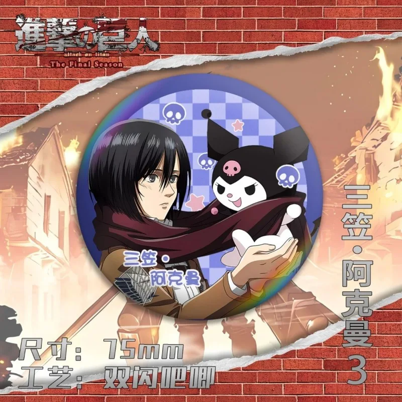 Attack on Titan Eren Jaeger anime two-dimensional badge blind box creative personality brooch double flash bar surprise gift box - view 5