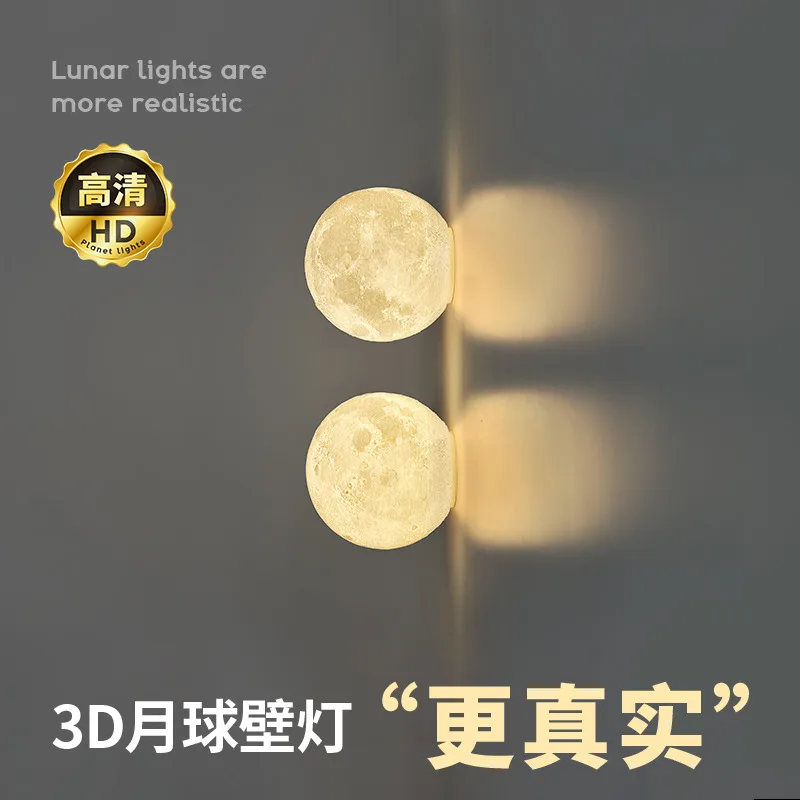 

Round ball wall lamp minimalist cream style Bauhaus moon lamp bedroom bedside aisle dining room background wall ball lamp